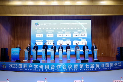 河南奏響玉米產(chǎn)學研用好聲音，技術轉讓助力產(chǎn)業(yè)升級